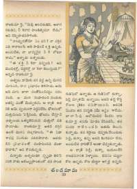 January 1966 Telugu Chandamama magazine page 37