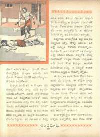 January 1966 Telugu Chandamama magazine page 54