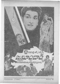 January 1966 Telugu Chandamama magazine page 86