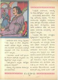 January 1966 Telugu Chandamama magazine page 28