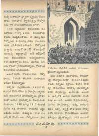 January 1966 Telugu Chandamama magazine page 17