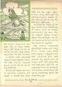 January 1966 Telugu Chandamama magazine page 48