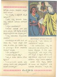 January 1966 Telugu Chandamama magazine page 25