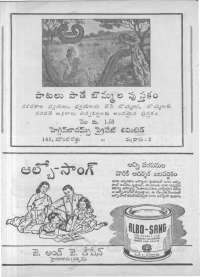 January 1966 Telugu Chandamama magazine page 6