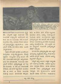January 1966 Telugu Chandamama magazine page 71