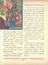 January 1966 Telugu Chandamama magazine page 68