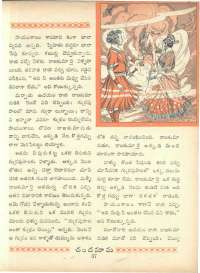 January 1966 Telugu Chandamama magazine page 51