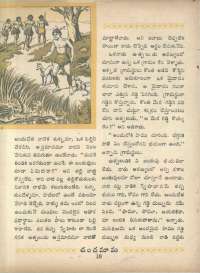 January 1966 Telugu Chandamama magazine page 32