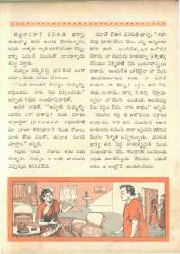 January 1966 Telugu Chandamama magazine page 62