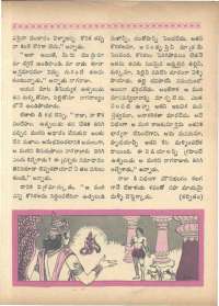 January 1966 Telugu Chandamama magazine page 39
