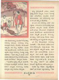 February 1966 Telugu Chandamama magazine page 62