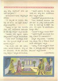February 1966 Telugu Chandamama magazine page 34