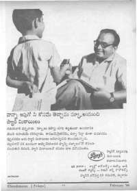 February 1966 Telugu Chandamama magazine page 15