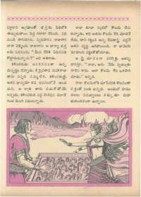 February 1966 Telugu Chandamama magazine page 43