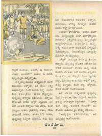 February 1966 Telugu Chandamama magazine page 48