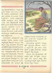 February 1966 Telugu Chandamama magazine page 31