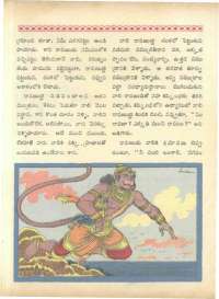 February 1966 Telugu Chandamama magazine page 68