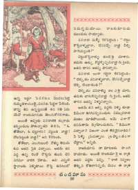February 1966 Telugu Chandamama magazine page 54