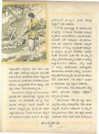 February 1966 Telugu Chandamama magazine page 36