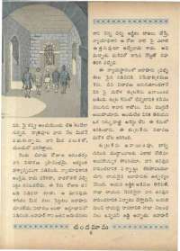 February 1966 Telugu Chandamama magazine page 24