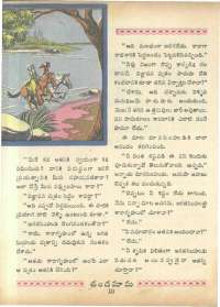 February 1966 Telugu Chandamama magazine page 28