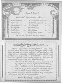 February 1966 Telugu Chandamama magazine page 8
