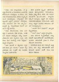 February 1966 Telugu Chandamama magazine page 44