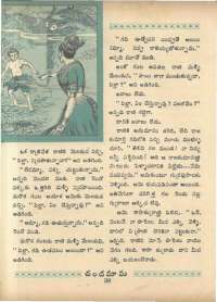 February 1966 Telugu Chandamama magazine page 56