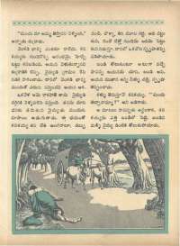 February 1966 Telugu Chandamama magazine page 65