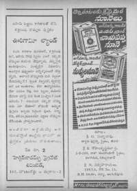 February 1966 Telugu Chandamama magazine page 10