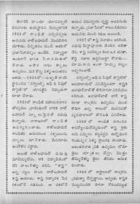 February 1966 Telugu Chandamama magazine page 5