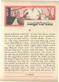 February 1966 Telugu Chandamama magazine page 51