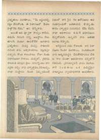 February 1966 Telugu Chandamama magazine page 25