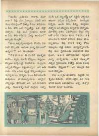 February 1966 Telugu Chandamama magazine page 60