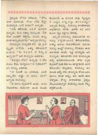 February 1966 Telugu Chandamama magazine page 66