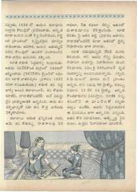 February 1966 Telugu Chandamama magazine page 22