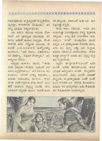February 1966 Telugu Chandamama magazine page 78