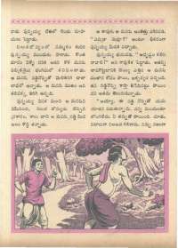 February 1966 Telugu Chandamama magazine page 47