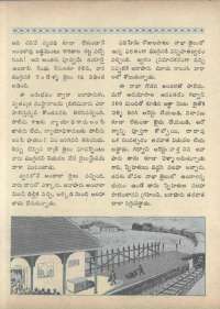 February 1966 Telugu Chandamama magazine page 26