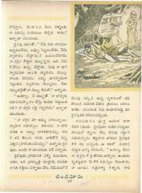 February 1966 Telugu Chandamama magazine page 37