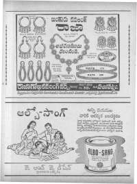 February 1966 Telugu Chandamama magazine page 12