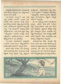 February 1966 Telugu Chandamama magazine page 57