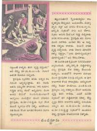 February 1966 Telugu Chandamama magazine page 38