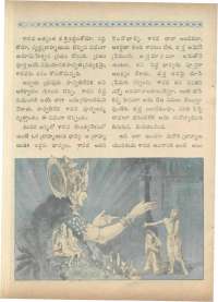 February 1966 Telugu Chandamama magazine page 76