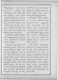February 1966 Telugu Chandamama magazine page 4