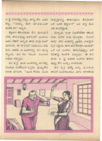 February 1966 Telugu Chandamama magazine page 42
