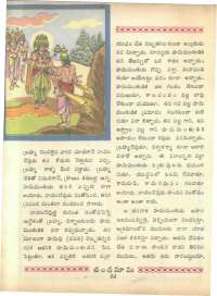 February 1966 Telugu Chandamama magazine page 72