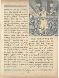 February 1966 Telugu Chandamama magazine page 21