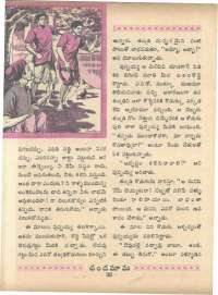 February 1966 Telugu Chandamama magazine page 46