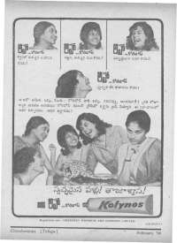 February 1966 Telugu Chandamama magazine page 89